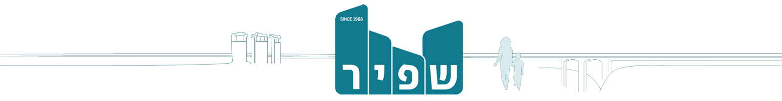 Shapir-Logo-2020